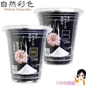 梓プラチナローズジェル ゴールデンリッチ 200g×2個＋30g×1個セット 梓