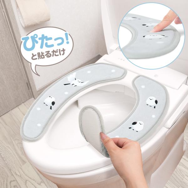 かわいいシマエナガの便座シート 単品 トイレ 便座 シート といれ 便座シート 貼るタイプ O型 U...