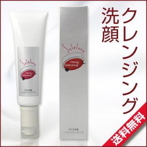 ソレルナ ハニークレンジング〔クレンジング・洗顔〕150ml◇植物性洗浄成分を使ったメイク落とし【送料無料】｜rikaryo