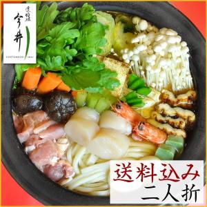 道頓堀 今井 うどん寄せ鍋2人折 ギフト向け特別2人前パッケージ
