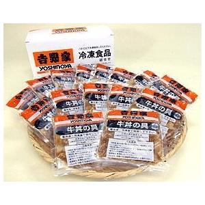 吉野家 牛丼の具 120g×10食セット 8txの詳細画像3