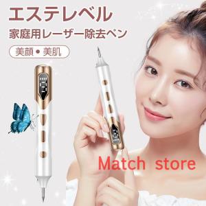 夏ギフト レーザーペン 新発売 美顔器 シミ取り...の商品画像