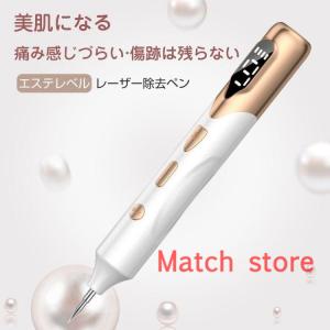 夏ギフト レーザーペン 新発売 美顔器 シミ取...の詳細画像1