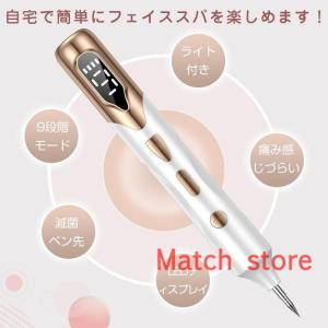 夏ギフト レーザーペン 新発売 美顔器 シミ取...の詳細画像2