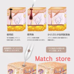 夏ギフト レーザーペン 新発売 美顔器 シミ取...の詳細画像5