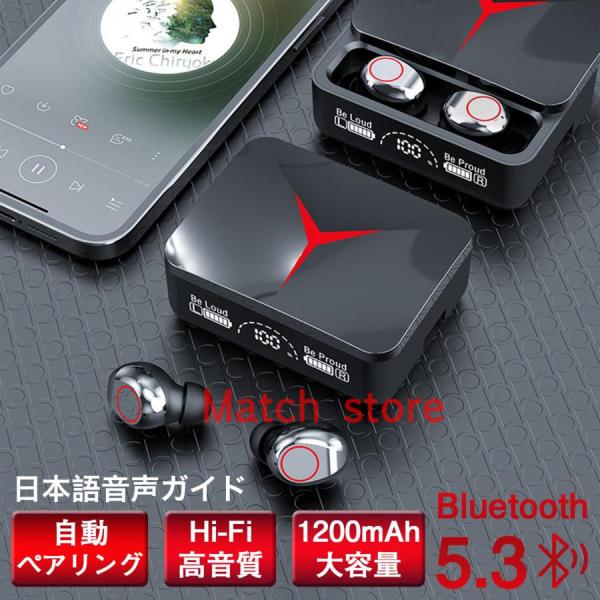 ワイヤレスイヤホン 日本語音声ガイド Bluetooth5.3 iPhone/Androidスマホ/...