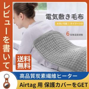 電気毛布タイマー付きの商品一覧 通販 Yahoo ショッピング