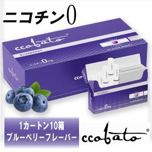 ccobato コバト 1カートン 10箱入り ...の商品画像