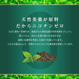 ccobato コバト 1カートン 10箱入り...の詳細画像2