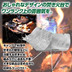 焚き火台 コンパクト バーベキューコンロ 収納...の詳細画像1