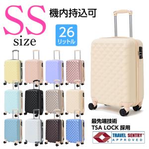 ダイヤ柄 スーツケース SSサイズ 16インチ  TSAロック 送料無料 RIKOPIN公式 軽量 シンプル キャリーバッグ おしゃれ キャリーケース lcc ハード 安い 小型 国内