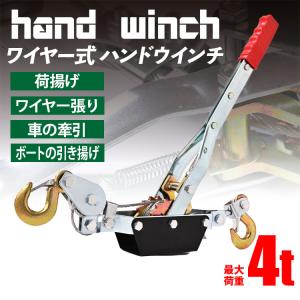 富士製作所 ハンディウインチ HD-300 定格荷重300kg : モノ 富士製作所 ハンディウインチ HD-300 定格荷重300kg : モノ