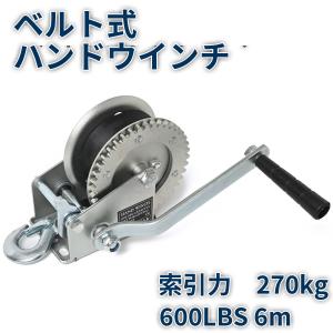 富士製作所 ハンディウインチ HD-300 定格荷重300kg : モノ 富士製作所 ハンディウインチ HD-300 定格荷重300kg : モノ