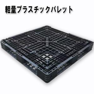 訳ありパレット 軽量 プラスチックパレット リサイクルパレット