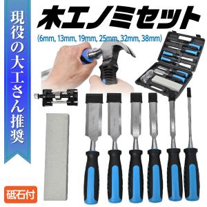 SK11 鑿 36mm 叩きのみ 大工道具 ノミ 木材加工工具 : S.S net SK11 鑿 36mm 叩きのみ 大工道具 ノミ 木材加工工具 : S.S net