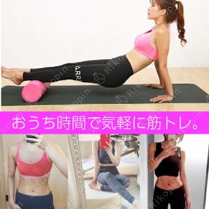 ヨガポール ロング (カバー付き) 長さ90セ...の詳細画像1