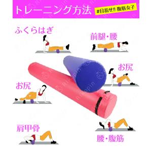 ヨガポール ロング (カバー付き) 長さ90セ...の詳細画像2