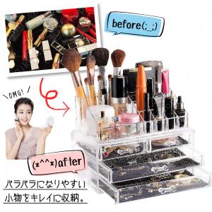 メイクボックス クリア Sサイズ 送料無料 ア...の詳細画像2