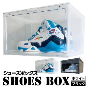 シューズボックス シューズラック シューズケー...の詳細画像1