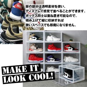 シューズボックス シューズラック シューズケー...の詳細画像2
