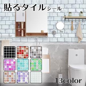 モザイクタイルシール 4枚入り 3d シール 賃貸 ウォールステッカー 壁紙 耐熱 防水 タイル 簡単取付 モザイクタイルシール キッチン 洗面所 トイレ 北欧 Diy ス Zk 006 Rikopinhome 通販 Yahoo ショッピング