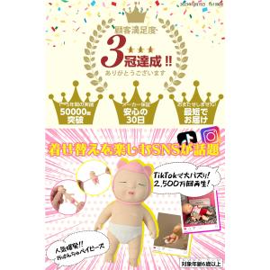 [27cm 在庫あり特典付]世界で一番売れてる...の詳細画像1