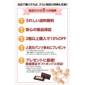 [27cm 在庫あり特典付]世界で一番売れてる...の詳細画像2