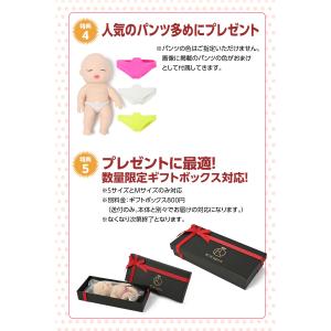 [27cm 在庫あり特典付]世界で一番売れてる...の詳細画像4