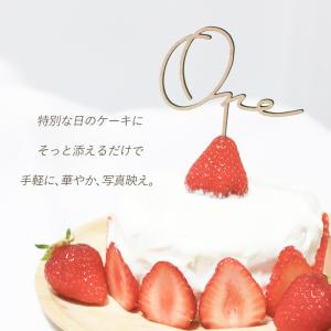 ケーキトッパー One 木製 1歳 誕生日 ス...の詳細画像2
