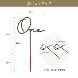 ケーキトッパー One 木製 1歳 誕生日 ス...の詳細画像4