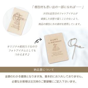 ケーキトッパー One 木製 1歳 誕生日 ス...の詳細画像5