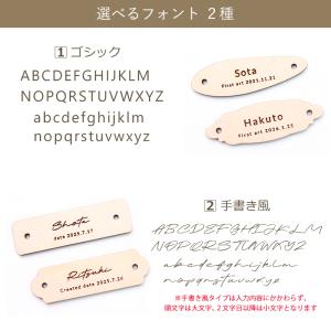 【名入れ無料】ファーストアートタグ 木製 名前...の詳細画像3