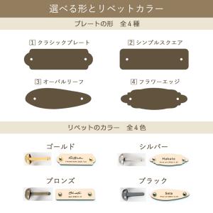【名入れ無料】ファーストアートタグ 木製 名前...の詳細画像4
