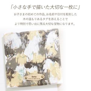 【名入れ無料】ファーストアートタグ 木製 名前...の詳細画像1