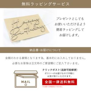 【選べるフォント3種】Happy Birthd...の詳細画像3