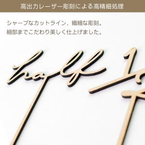 ケーキトッパー Half ハーフ 木製 6ヶ月...の詳細画像2