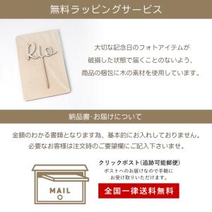 名入れ ケーキトッパー 木製 名前 子ども 誕...の詳細画像5