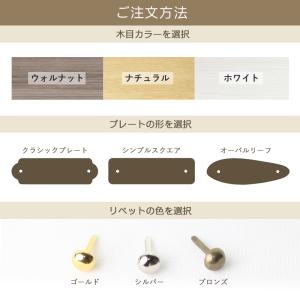 【名入れ無料】ファーストアートタグ 木製 名前...の詳細画像2
