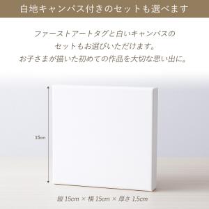 【名入れ無料】ファーストアートタグ 木製 名前...の詳細画像5