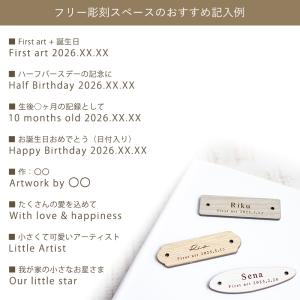 【名入れ無料】ファーストアートタグ 木製 名前...の詳細画像5