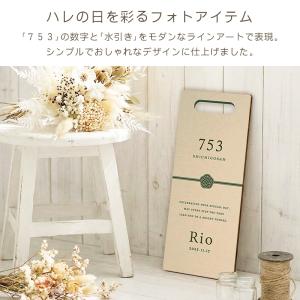 【名入れ】 七五三 ちとせあめ 千歳飴 袋 木...の詳細画像1
