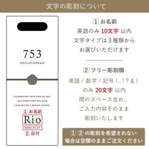 【名入れ】 七五三 ちとせあめ 千歳飴 袋 木...の詳細画像3