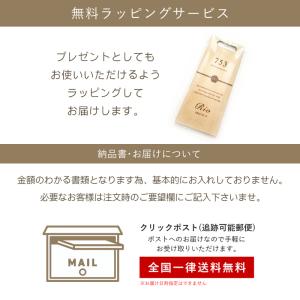 【名入れ】 七五三 ちとせあめ 千歳飴 袋 木...の詳細画像5