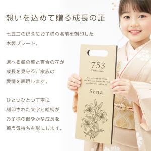 【名入れ】 七五三 ちとせあめ 千歳飴 木製 ...の詳細画像1