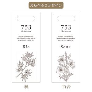 【名入れ】 七五三 ちとせあめ 千歳飴 木製 ...の詳細画像3