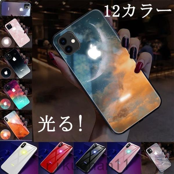 iPhone13ケース iPhone12 アイフォン ケース光る IPHONE スマホケース iPh...