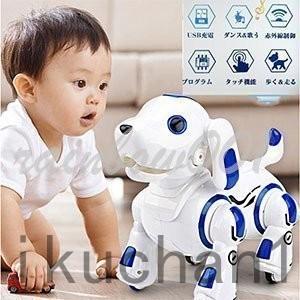 ロボットおもちゃ 犬 電子ペット ロボットペット 最新版ロボット犬 子供のおもちゃ 男の子 女の子お...