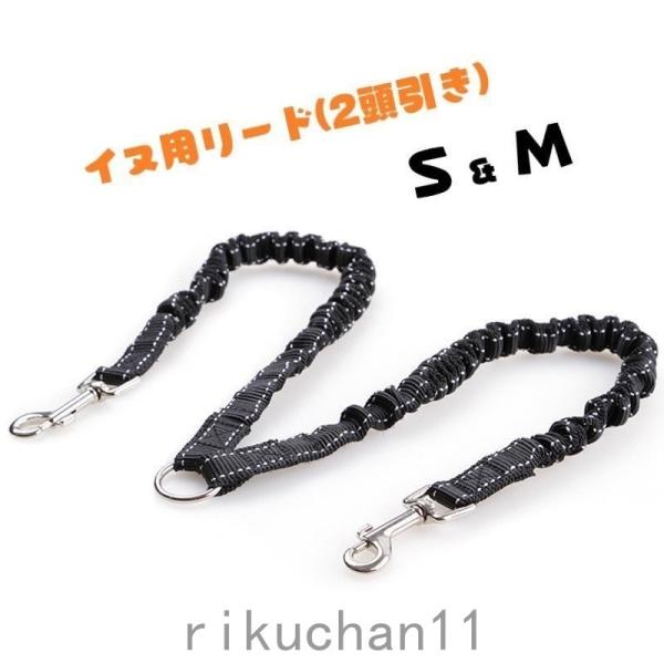 イヌ2頭引きリード散歩グッズ犬ベルトタイプペット用品無地リングシンプルブラックお出かけお散歩多頭飼い