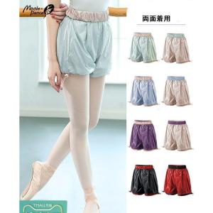 バレエ サウナパンツ?ショートバレエサウナパンツ?バレエパンツ