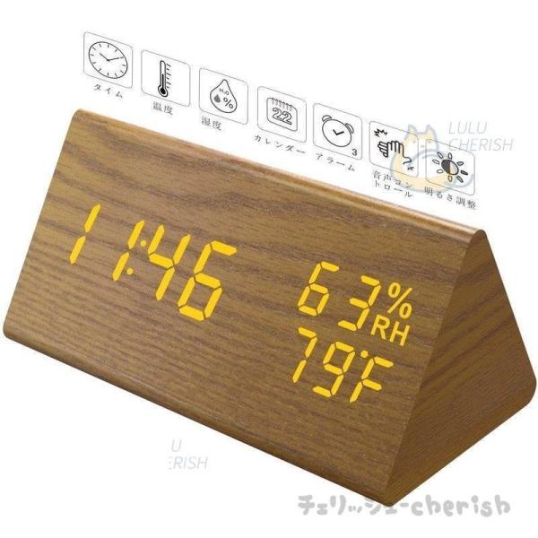 木製 目覚まし時計 北欧 置き時計 クロック デジタル時計 USB充電 LEDアラーム 温度 湿度表...